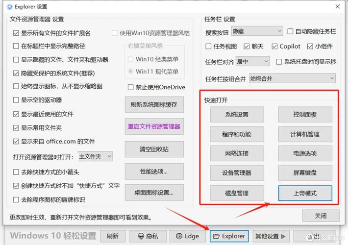 pc剑盾流畅设置