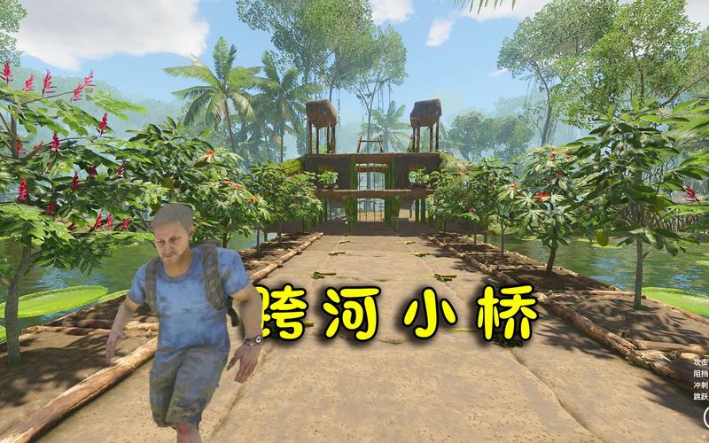 绿色地狱断桥显示修不了