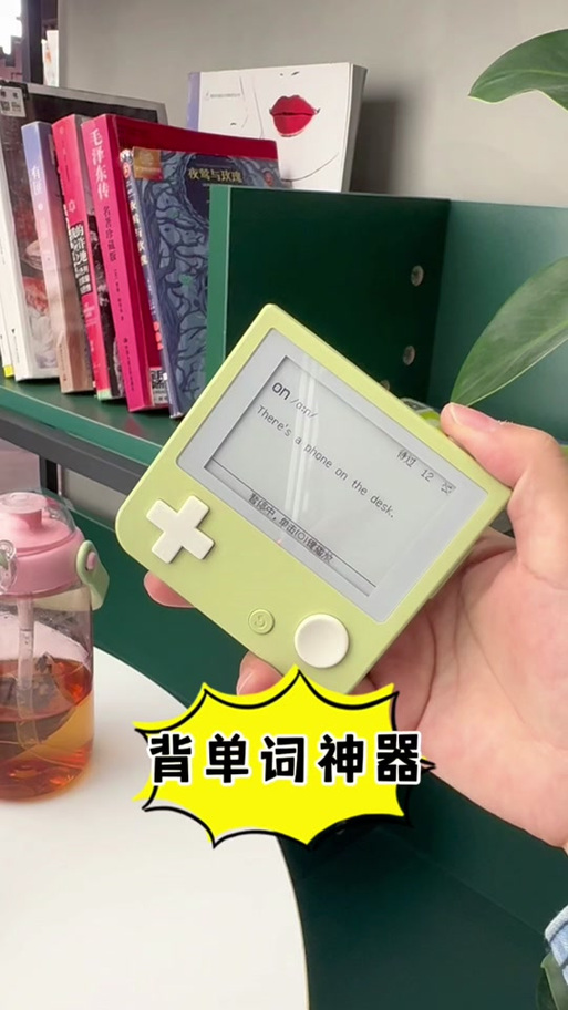 百词斩单词机怎么开机游戏截图