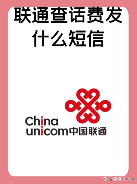 联通开卡读卡器里的信息在哪里看