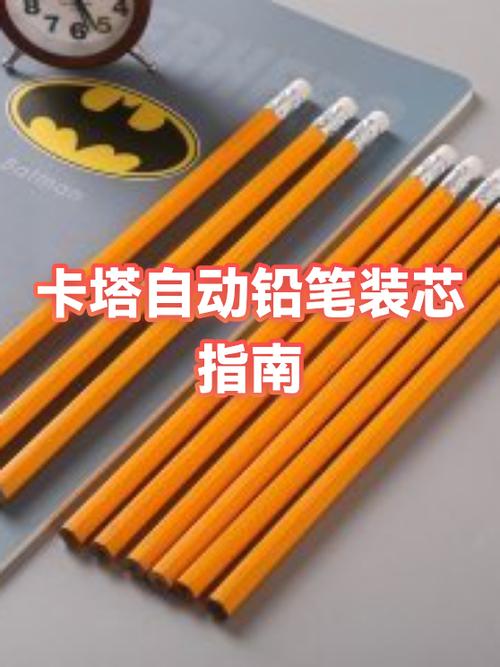 自动出芯铅笔安装图图标
