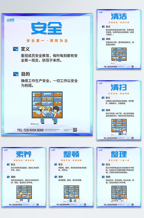 海报素材网站缩略图