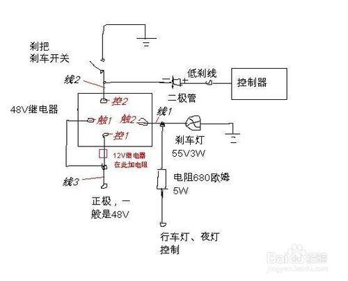 电动车6线尾灯怎么接线