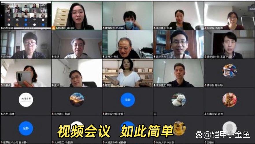 腾讯会议线上会议下载安装