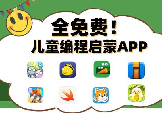自学编程的app