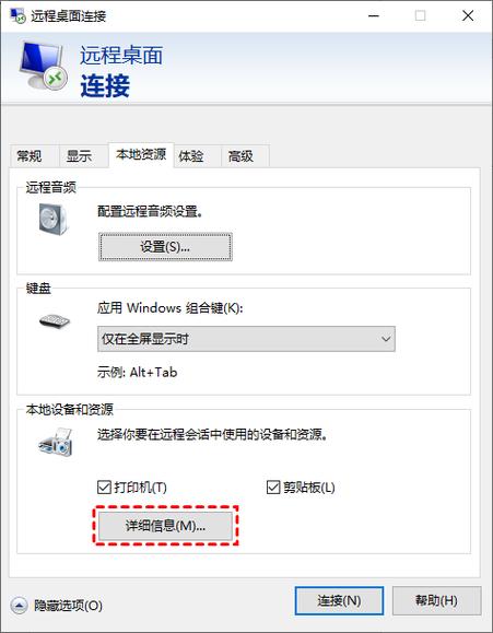 怎么把电脑上软件传到另一台电脑