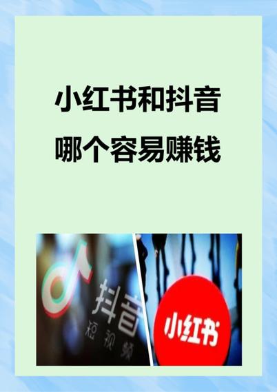小红书不接广告可以赚钱吗