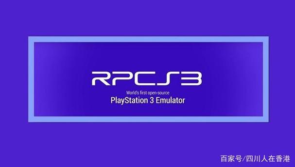 ps3模拟器1001ps3模拟器游戏截图