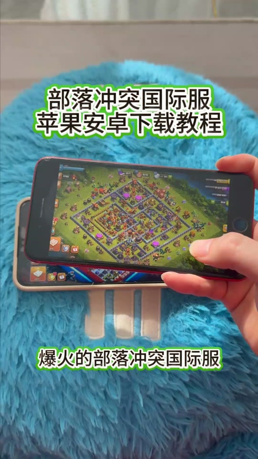部落冲突卓易通微信登录步骤详解