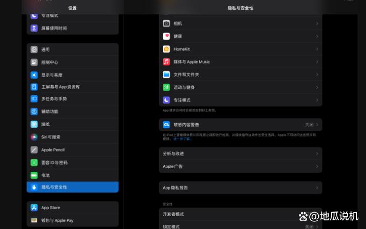 平板如何打开引导者设置