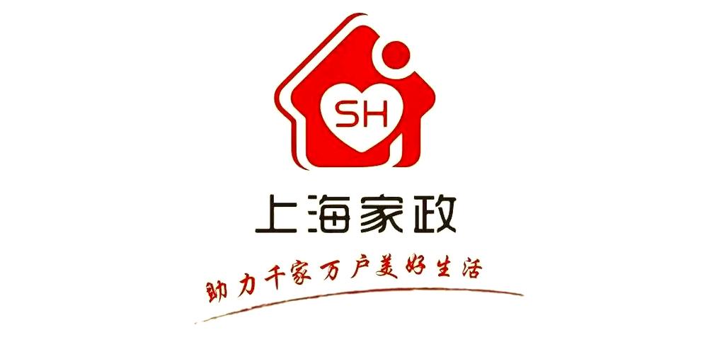 上海最正规家政公司