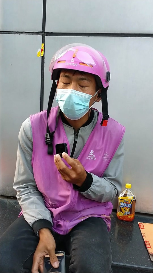 山姆超市配送员怎么样