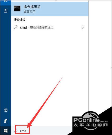 windows10怎么退出管理员账户