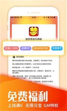 快快游戏手机版下载安卓版