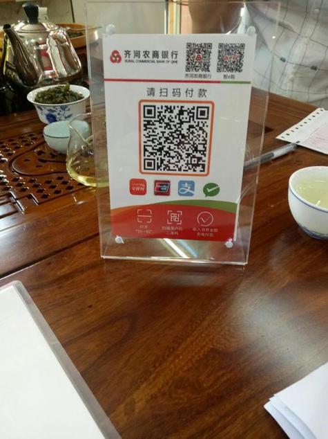 支付宝扫银联二维码