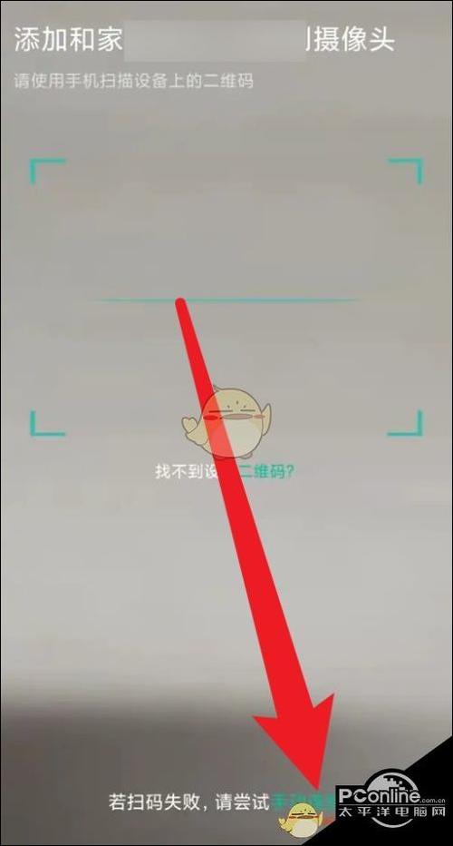 和家亲绑定数量上限怎么办