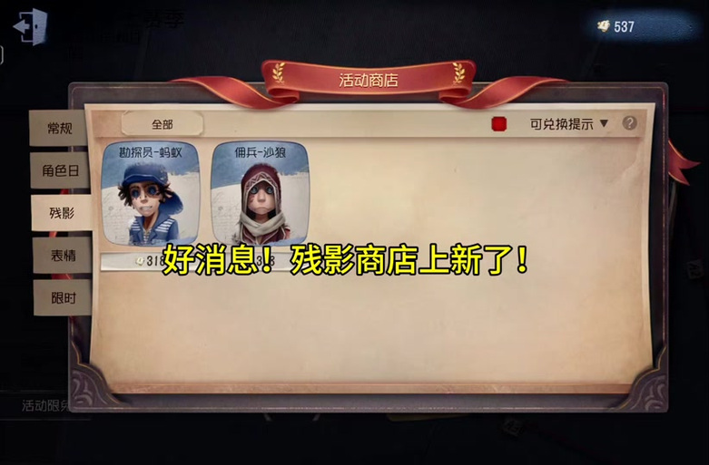 抖音卸载了为什么还显示