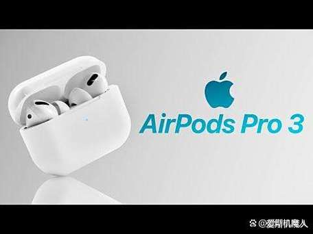 苹果14pro耳机连接不上解决方法游戏截图