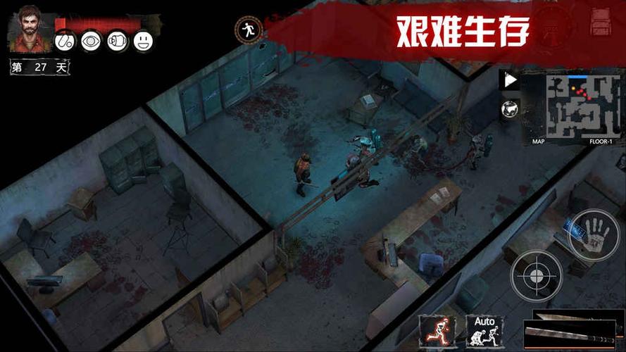 末日方舟免登录破解完整版