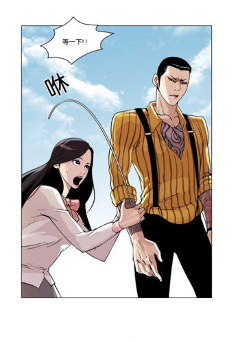 看脸时代漫画在线阅读下拉式缩略图