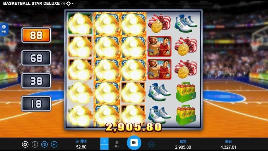 篮球巨星2折相思破解版