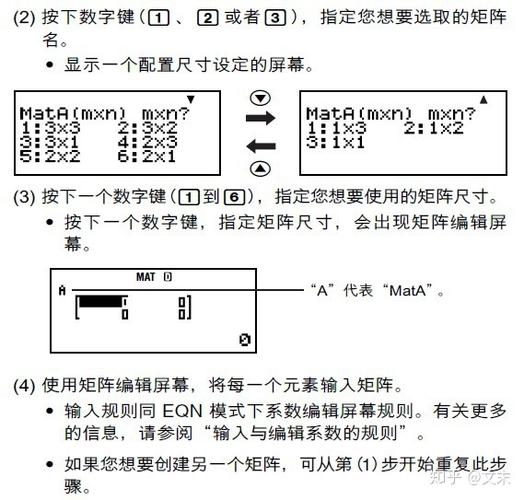 卡西欧fx991cn考研使用技巧