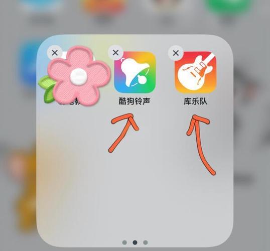 铃声多多苹果手机铃声设置教程缩略图