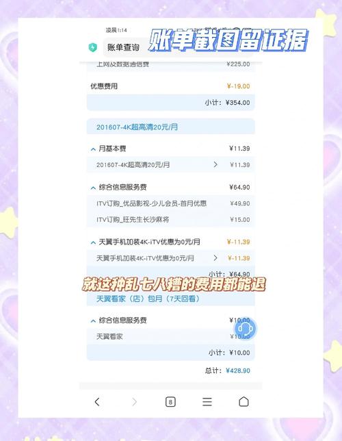 10086套餐怎么退订缩略图