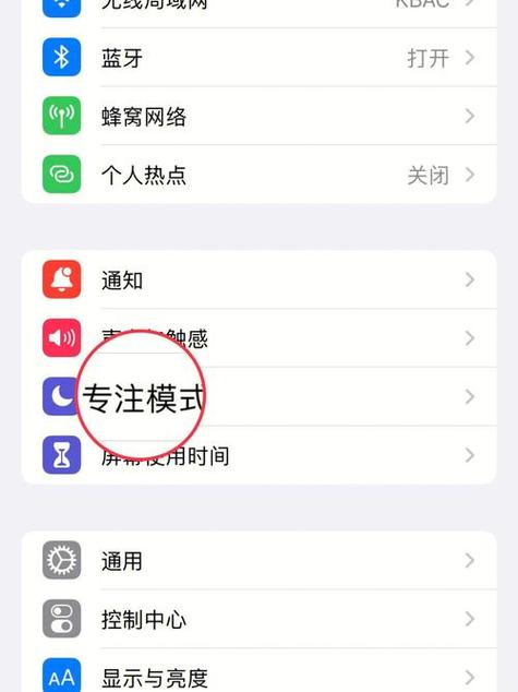 小米8微信不提醒新消息缩略图