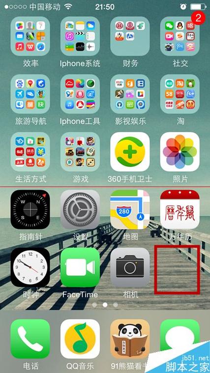 iphone桌面布局