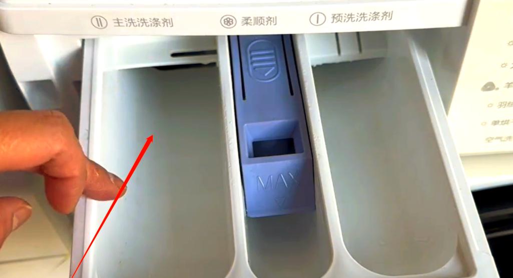 盖子掉进洗衣机洗衣液的槽里怎么办