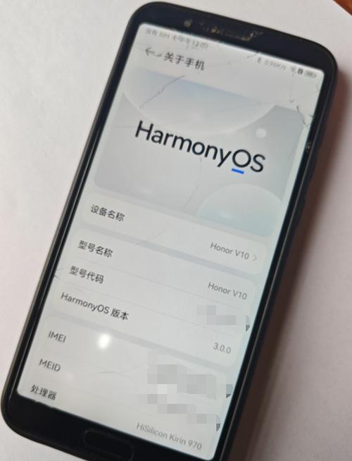 华为畅享v10图片