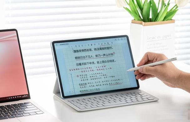 苹果的手写笔可以用在华为平板上吗