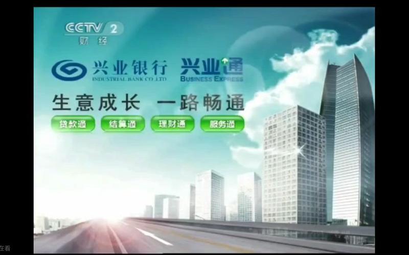 兴业银行跨行取款需不需要手续费