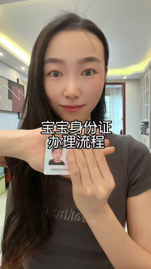 人脸识别次数超限要等多久截图