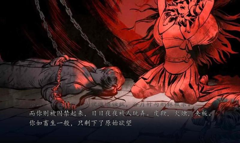 侠客风云传前传绅士小灾变攻略缩略图