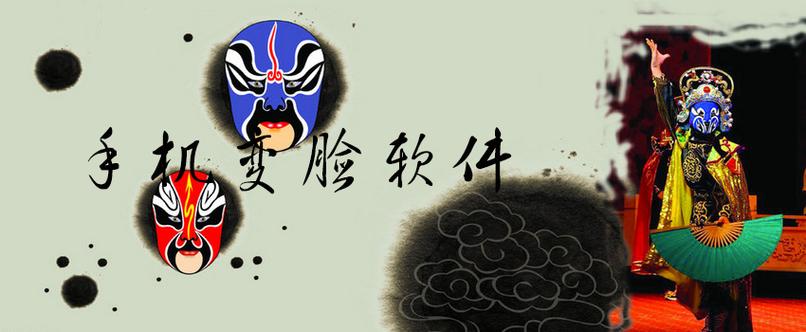 疯狂变脸app下载安装