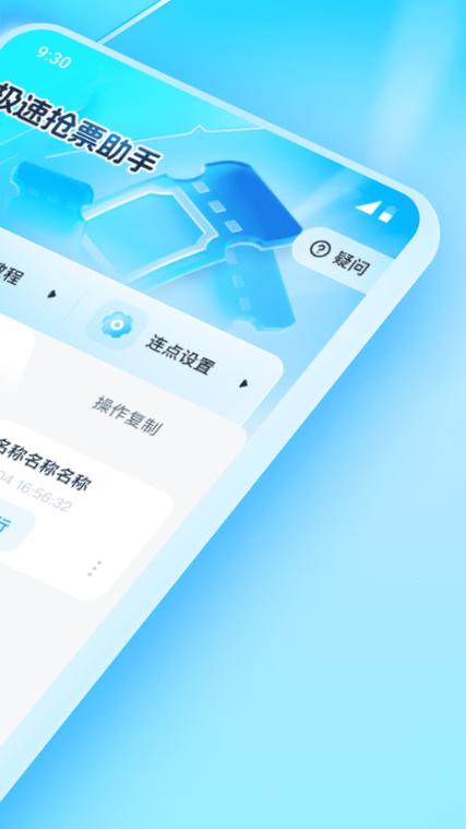 美团里怎么取消极速付款截图