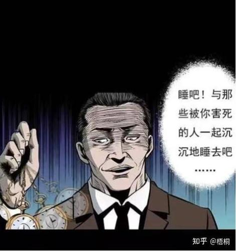 催眠助理273