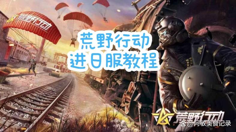 荒野大镖客2怎么搜马车上的箱子