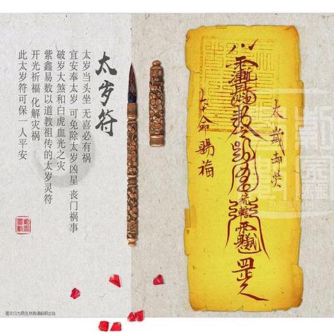 送走符的三大忌讳