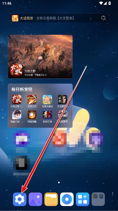 vivo自带电子书阅读器