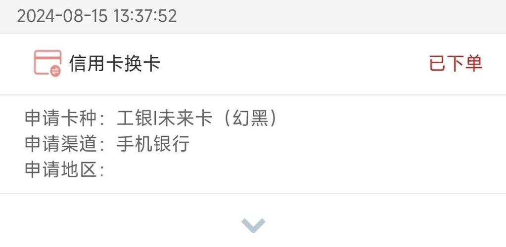 京东闪付限额3000怎么办