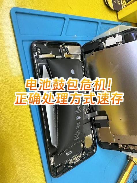 手机电池皮鼓包了可以弄破吗