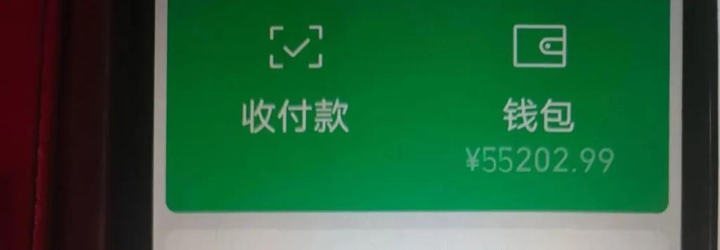 网络钱包