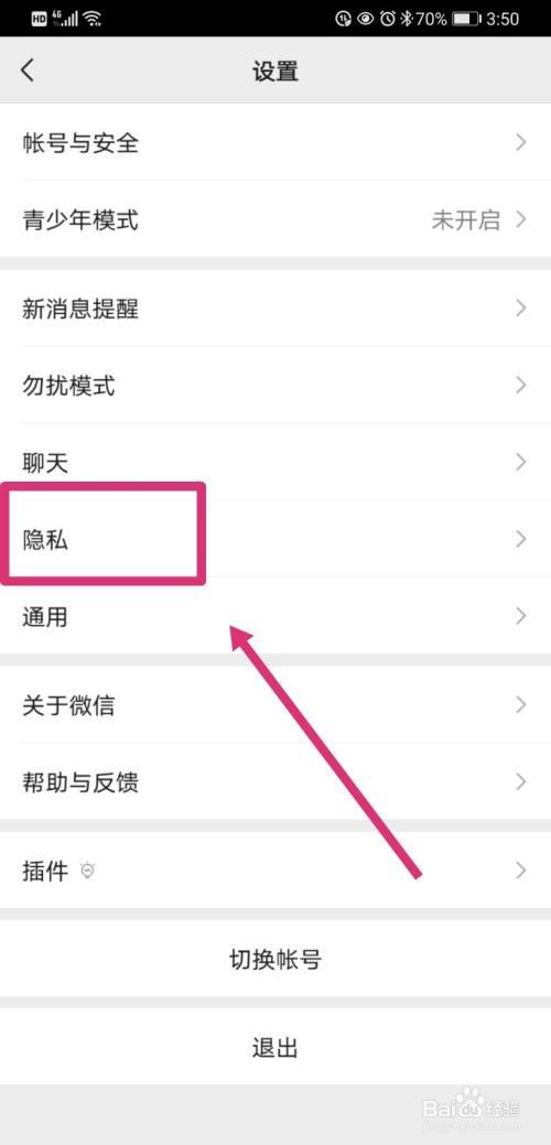 微信朋友圈改时间生成器