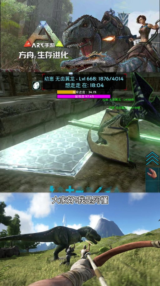 方舟飞升满留痕代码