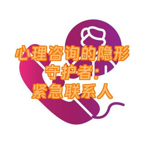 手机联系人消失图标