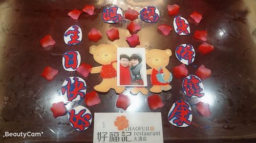 小棉袄祝福语