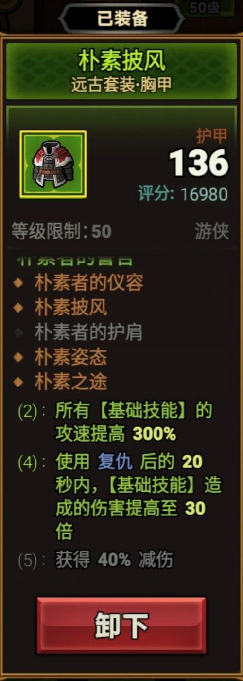 迷雾大陆扫码器app下载图标